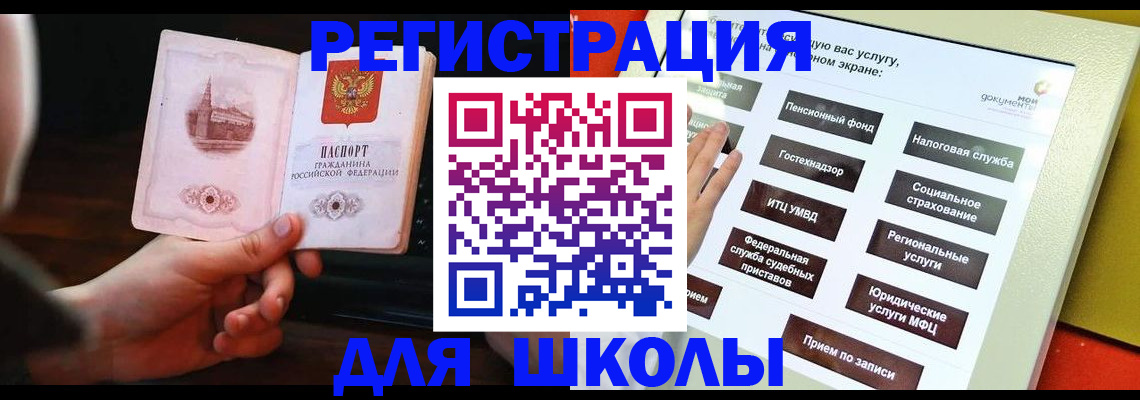 пропишу в квартире в Избербаше